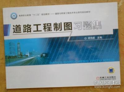 谭伟建