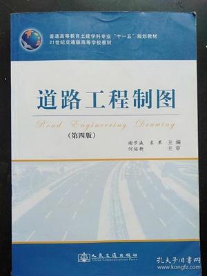 谢果成