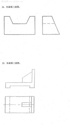 四川省2015年1月自考《道路工程制图》试题 理工类专业 自学考试 四川自考网