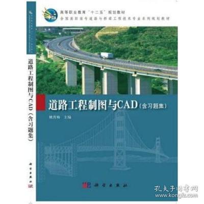 青梅著